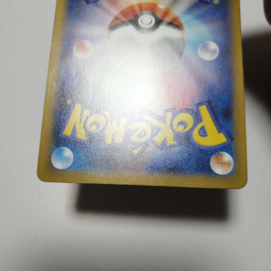 ポケモンカード　メガリザードンxex　sar　インフェルノx