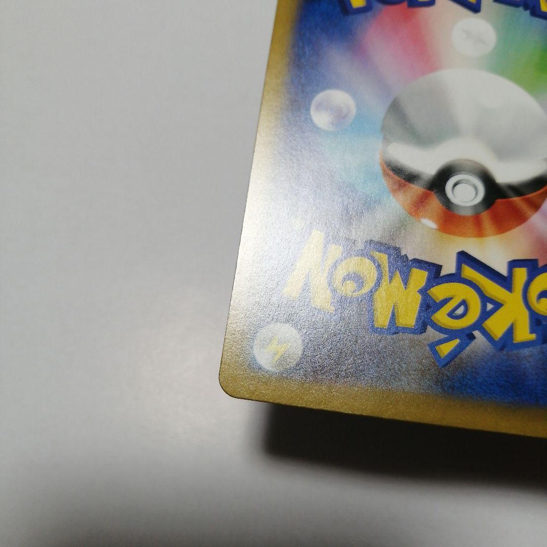 ポケモンカード　メガリザードンxex　sar　インフェルノx