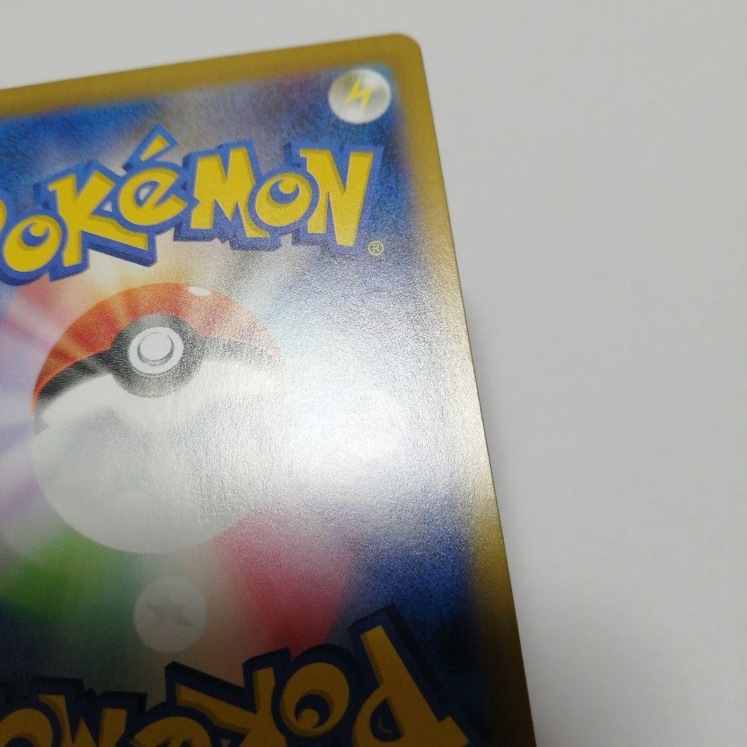 ポケモンカード　メガリザードンxex　sar　インフェルノx