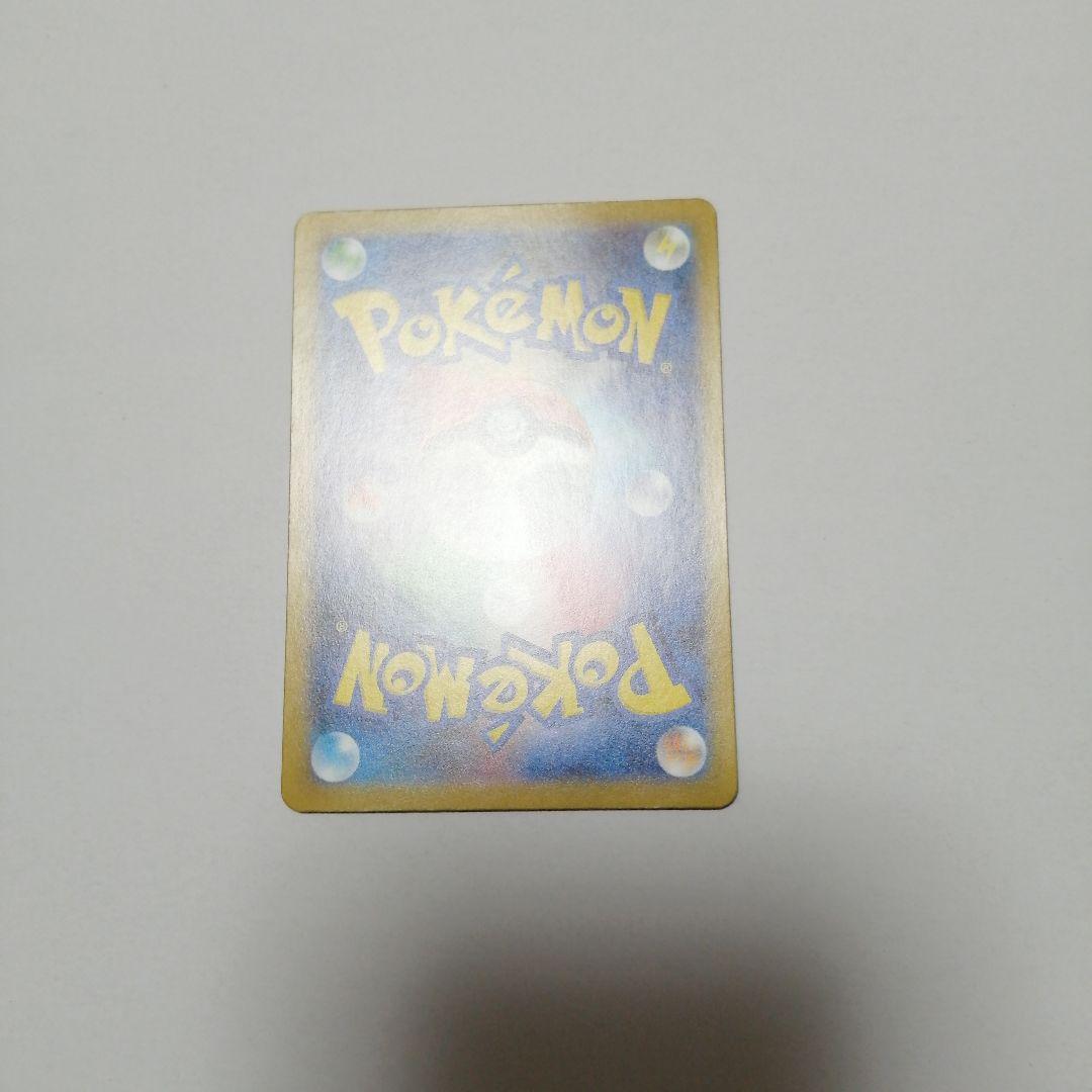 ポケモンカード　メガリザードンxex　sar　インフェルノx