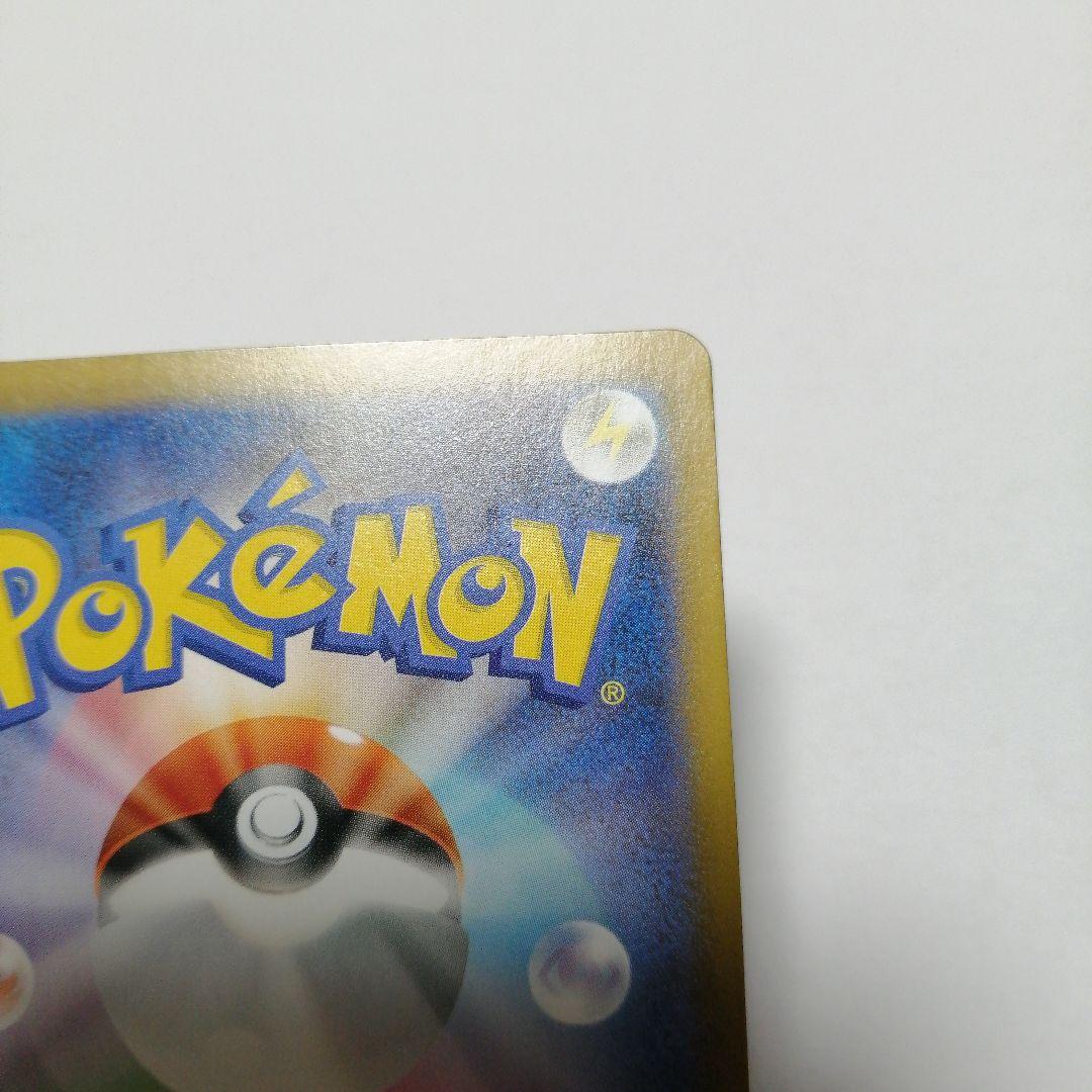 ポケモンカード　メガリザードンxex　sar　インフェルノx