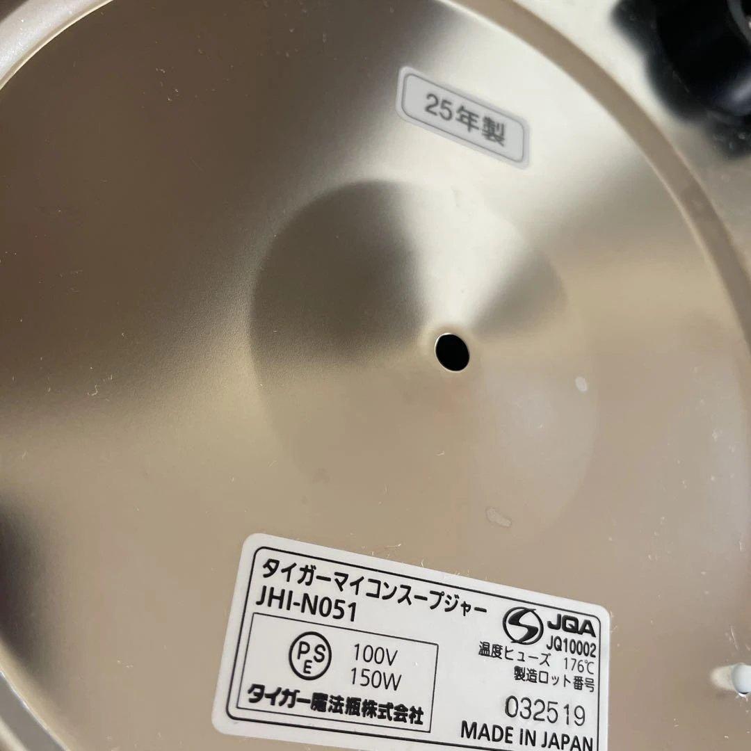 【2025年製】タイガー業務用スープジャー スープウォーマー 容量5L