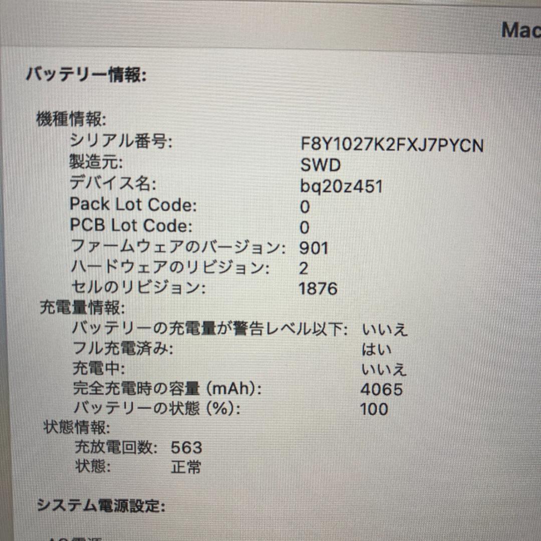 Apple MacBook Pro i7 ノートパソコン 13インチ 32GB