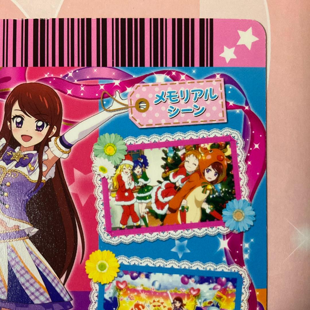 【アイカツ】ハイパープルパレードコルセット　アニメ柄