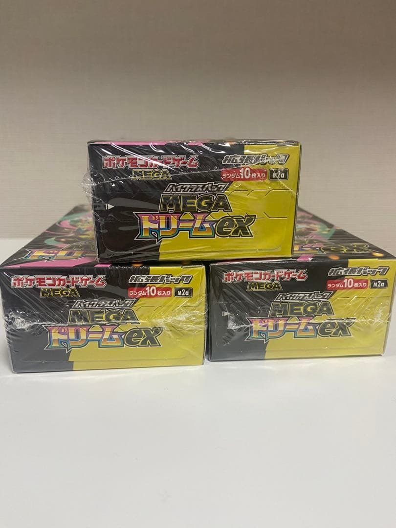 MEGA ドリームEX 3個セット　シュリンク付き
