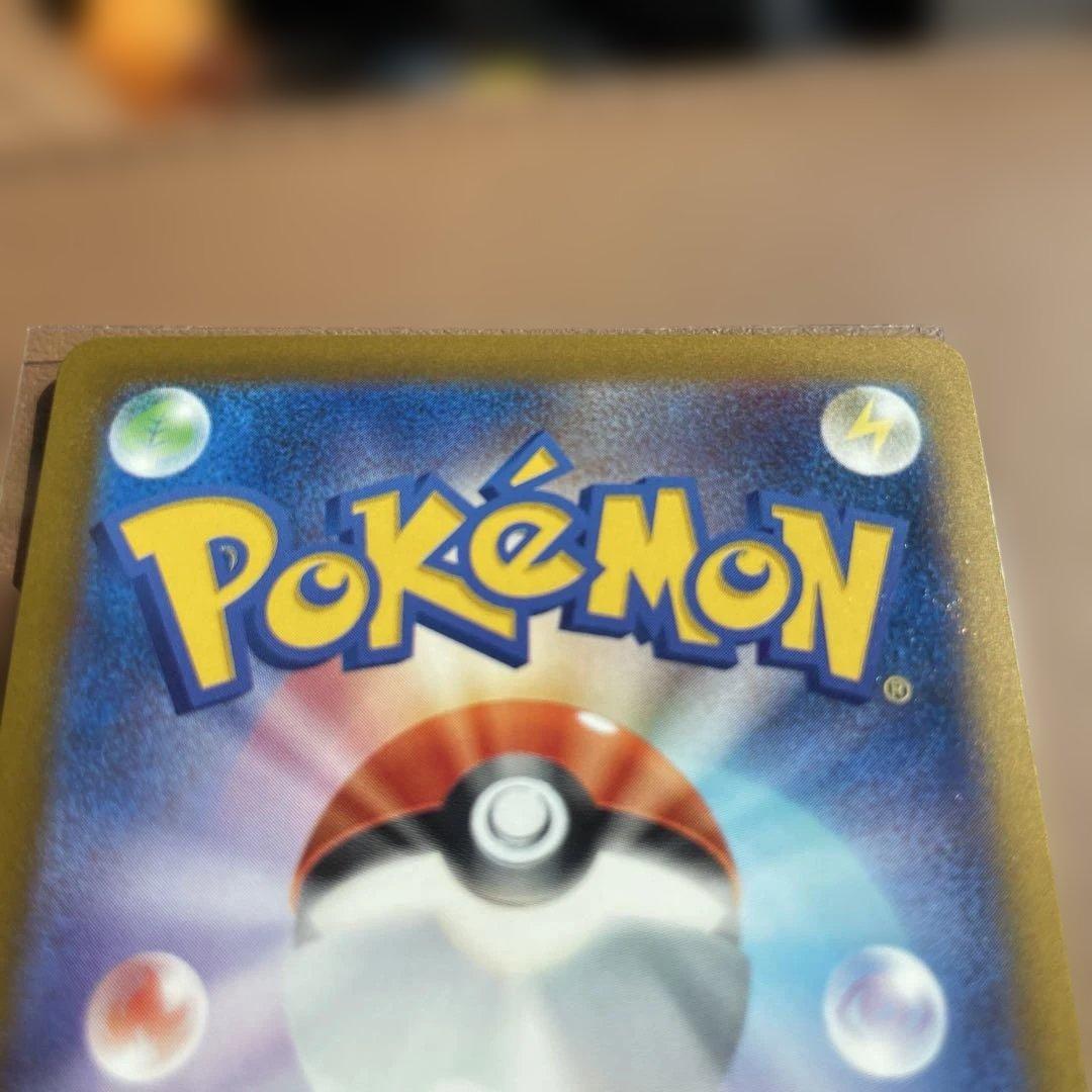 超美品　センタリング良 メガカイリューex MUR メガドリームex 早い者勝ち