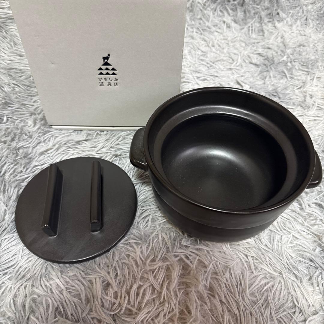 かもしか道具店　ご飯の鍋　2合　ブラック