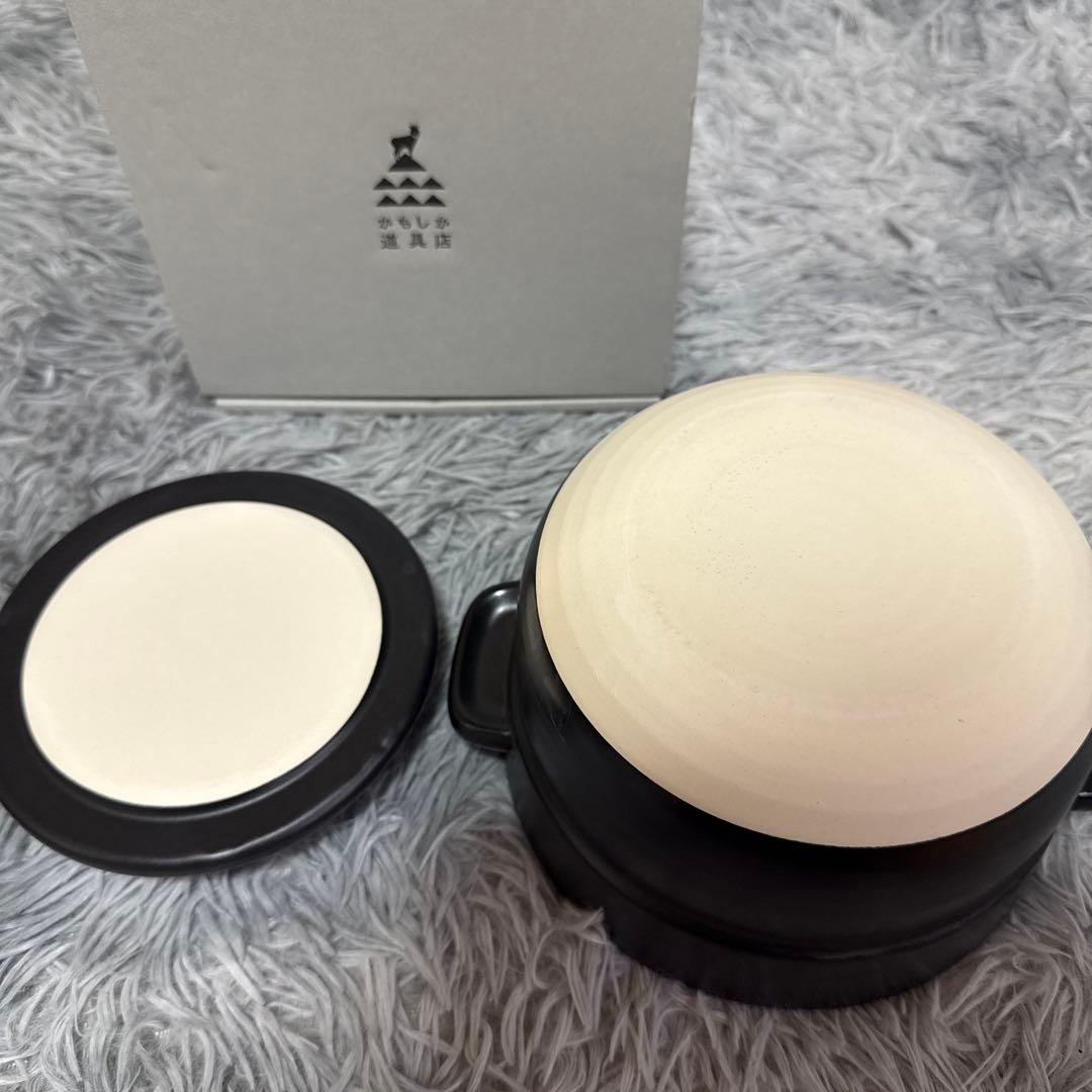 かもしか道具店　ご飯の鍋　2合　ブラック