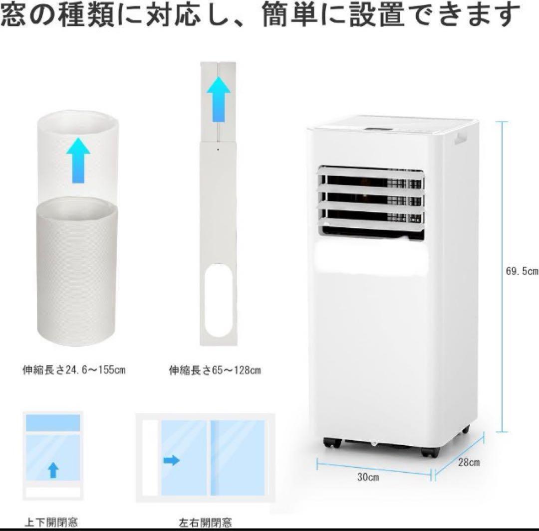 良品　スポットエアコン　移動式　OHHLEE JL-MAC-02 2022年