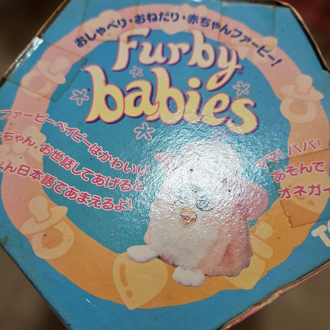 ファービー　まとめ売り　ジャンク　大量　ベイビー