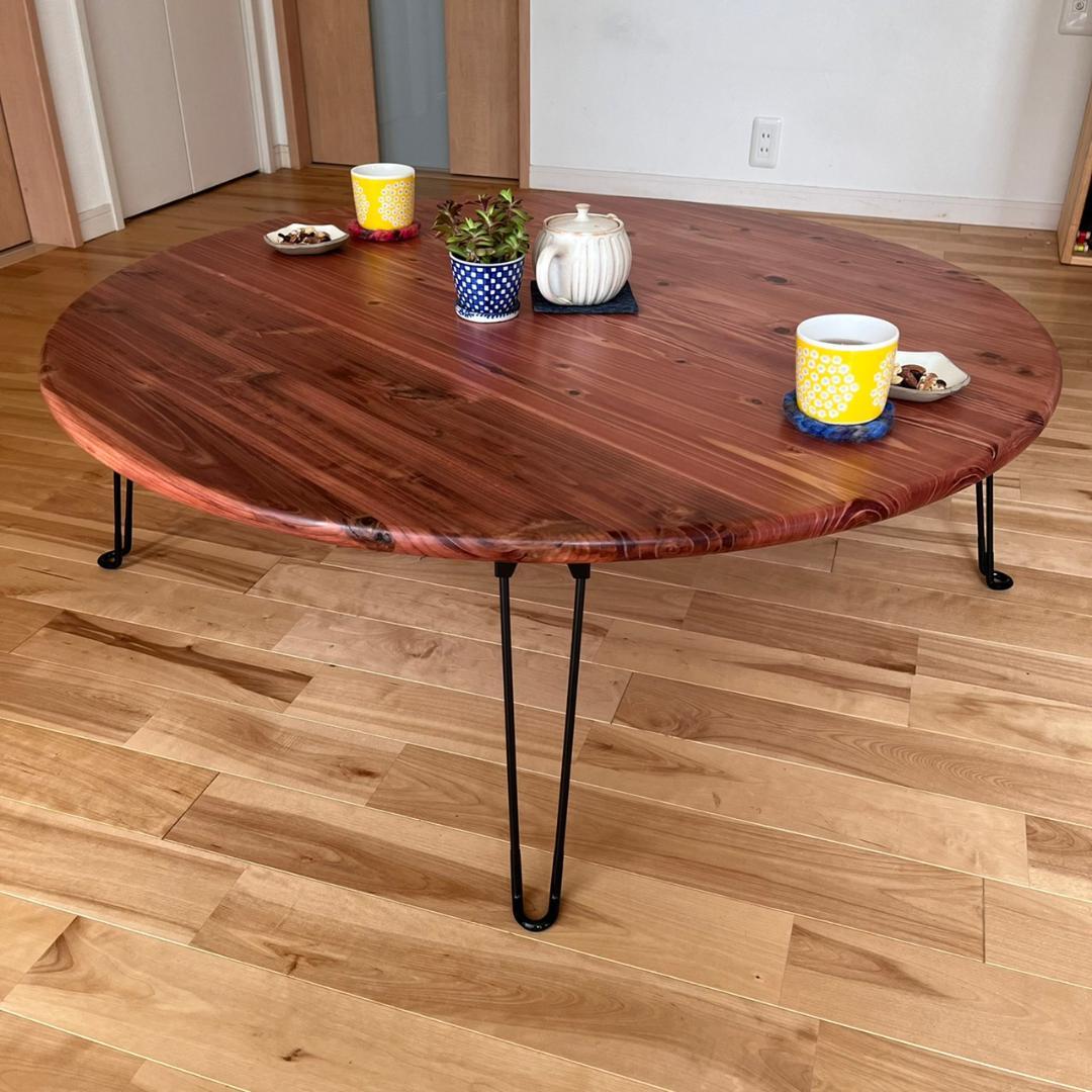 国産杉の無垢材　角が丸くなめらか　折り畳み　丸形テーブル　ちゃぶ台　チェリー色