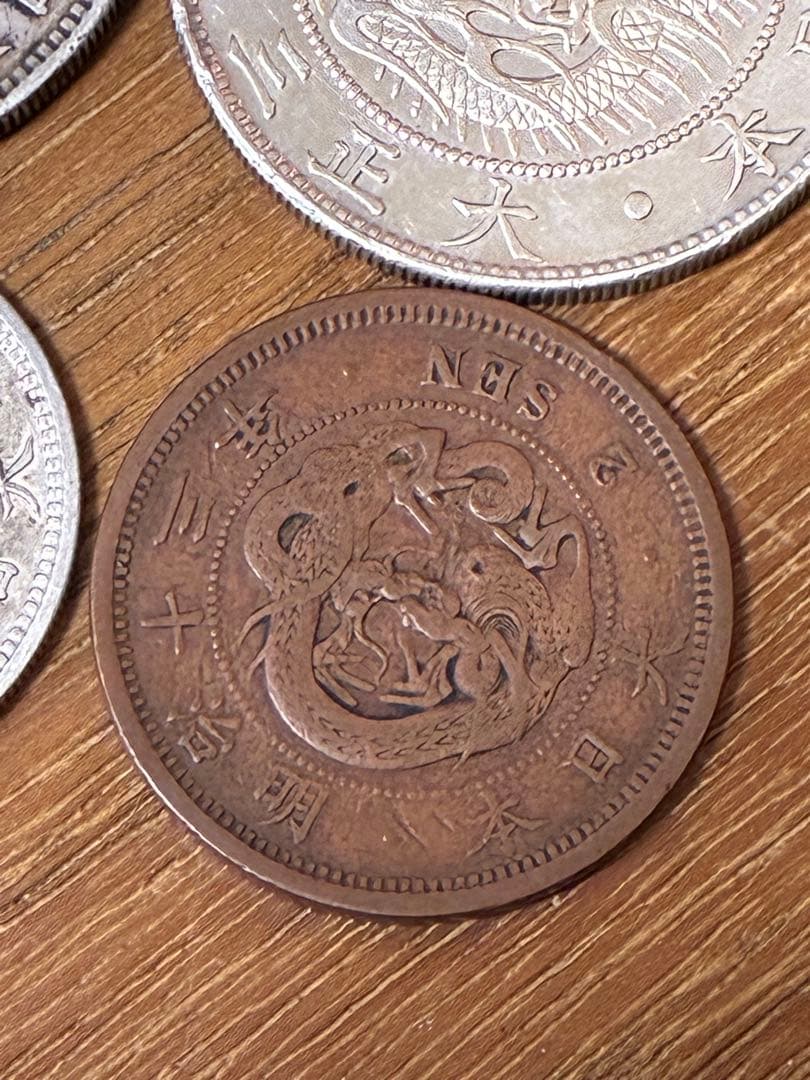 コ*ア様 日本 旧貨幣 4枚セット 銀 銅