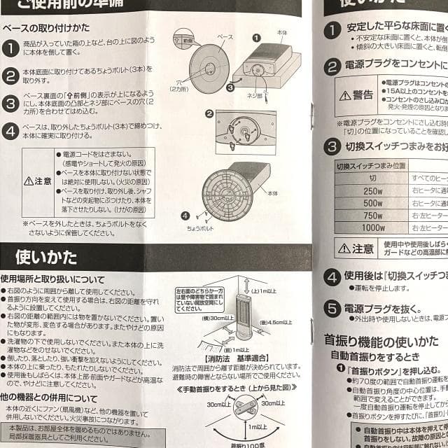 アラジン AEH-G106N-W 遠赤 グラファイトヒーター 2灯管 1000W