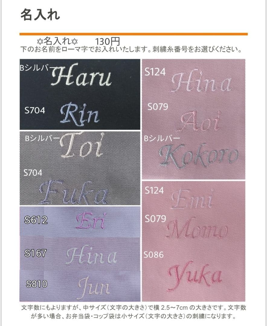リバティプリント使用ハンドメイド オーダー詳細☻ ⑅⑅専用⑅⑅