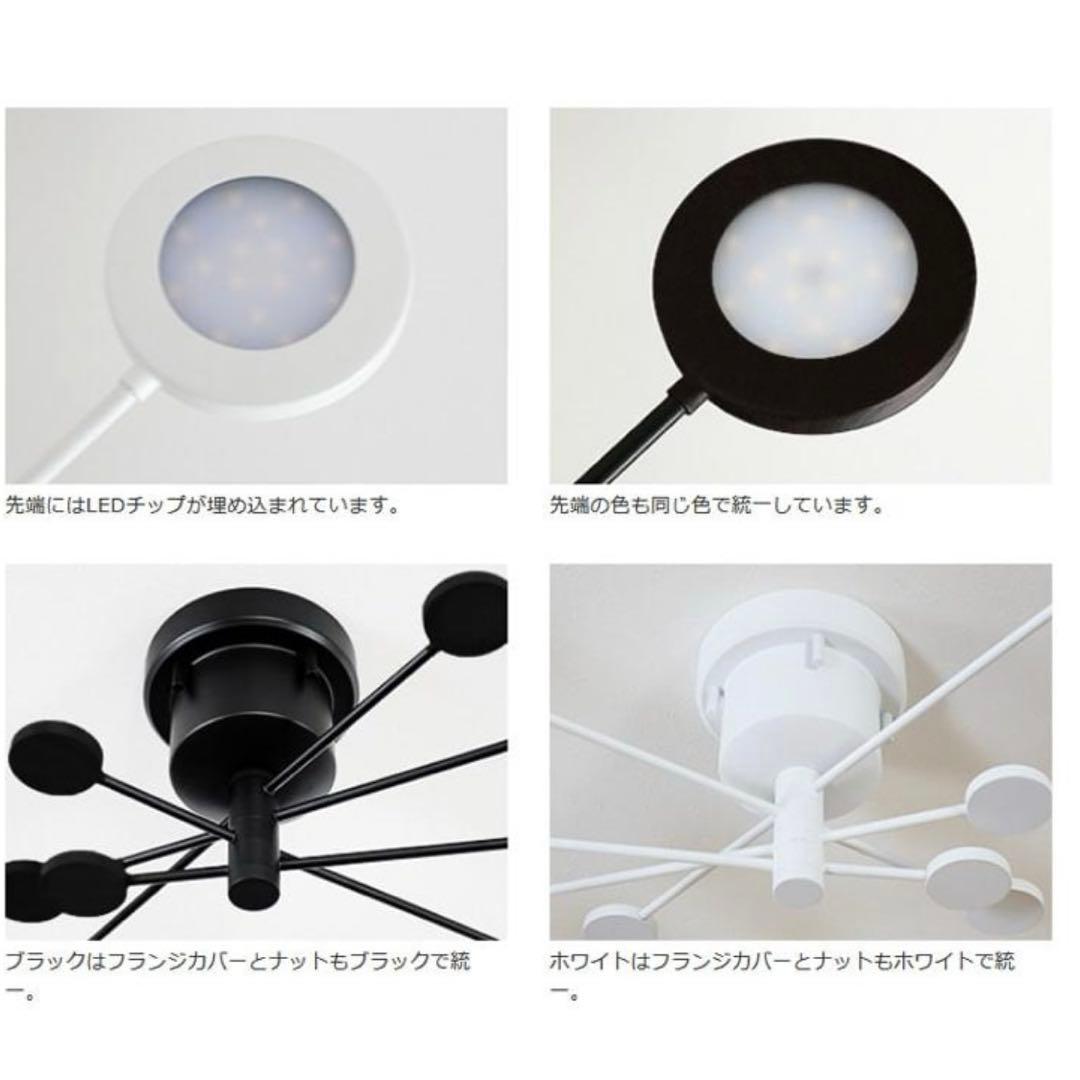 お値下げ交渉あり【北欧 モダン】LED シーリングライト アーク(ホワイト)