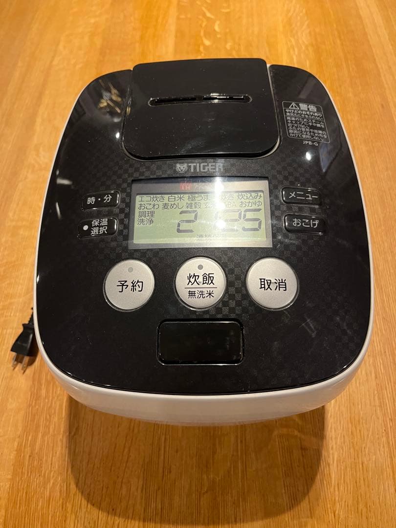 TIGER デジタル炊飯器 黒/白　JPB-G101