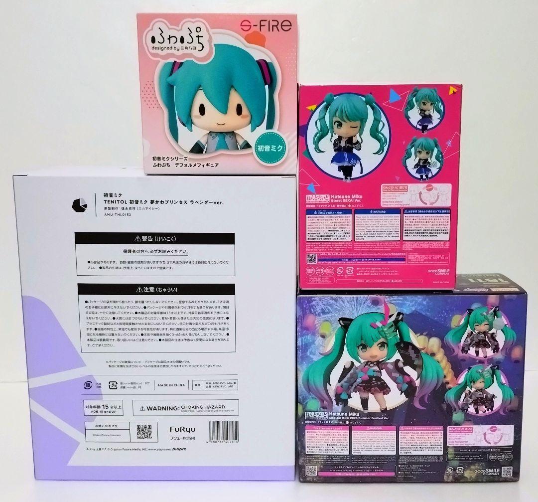 初音ミク マジカルミライ プロセカ フィギュア まとめ売り