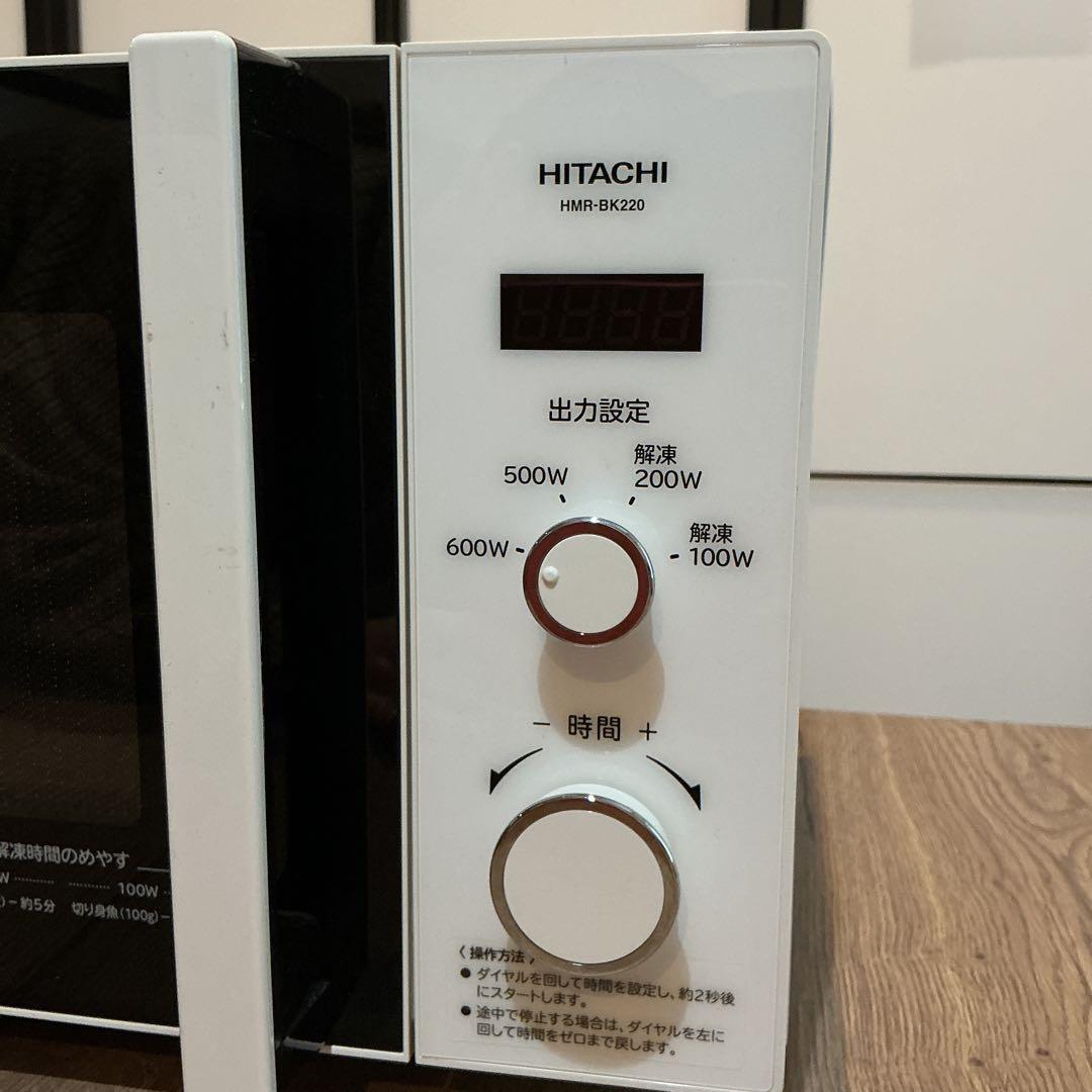 【2021年製】日立 電子レンジ HMR-220-Z6 単機能レンジ 動作確認済