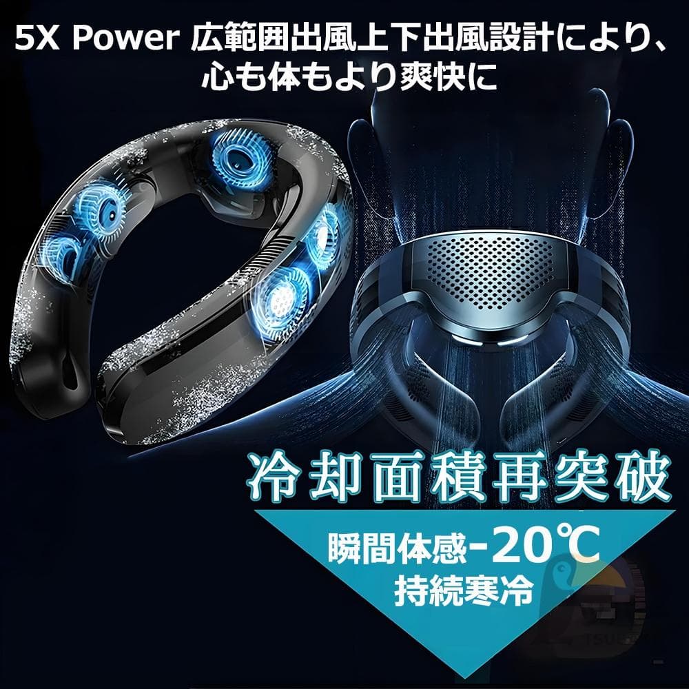 ネックファン 首掛け扇風機 冷却ファン 冷暖房 7000mAh （ホワイト）