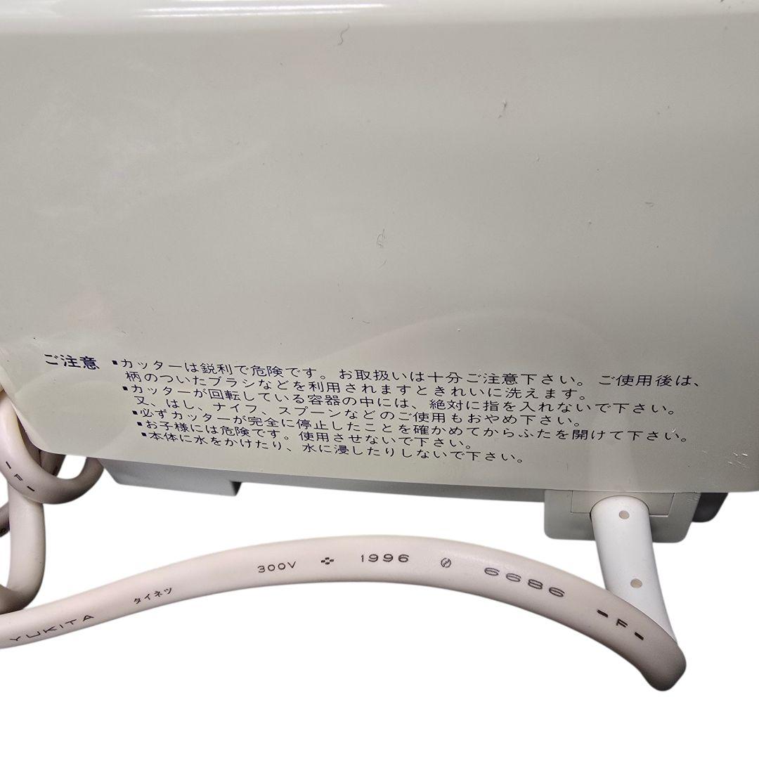 Super Cosmoheart フードプロセッサー CH-800