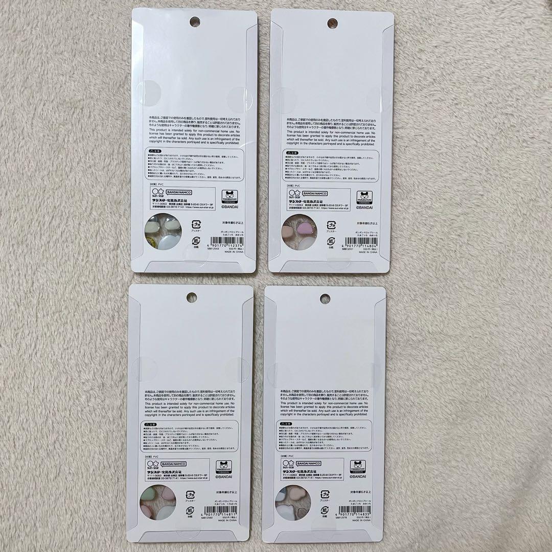 ボンボンドロップシール たまごっち コンプリート コンプ