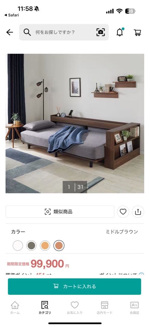 2人掛け・3人掛けソファ yu&ri