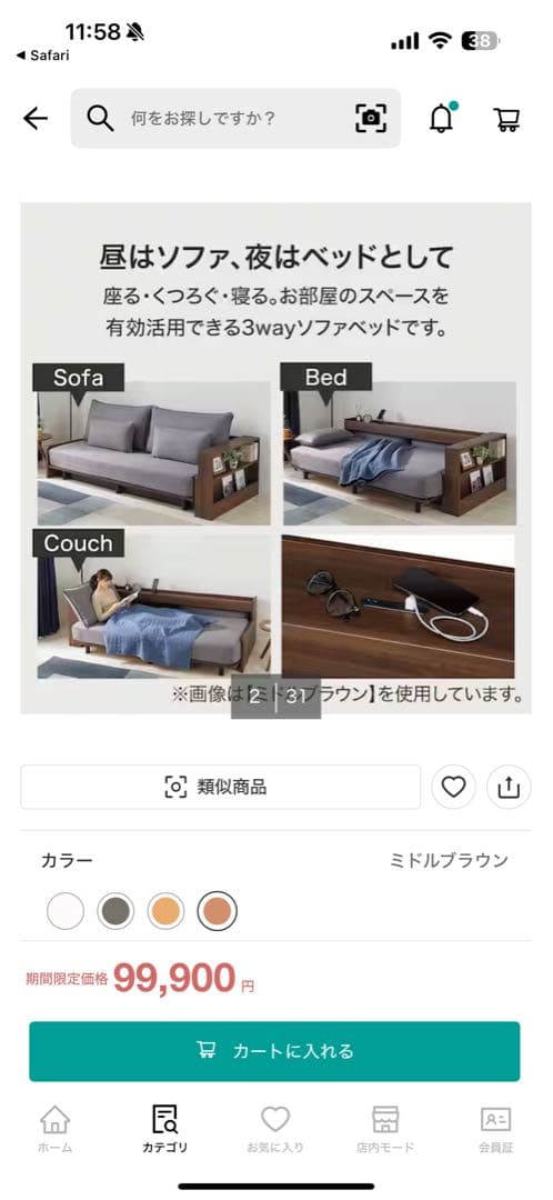 2人掛け・3人掛けソファ yu&ri