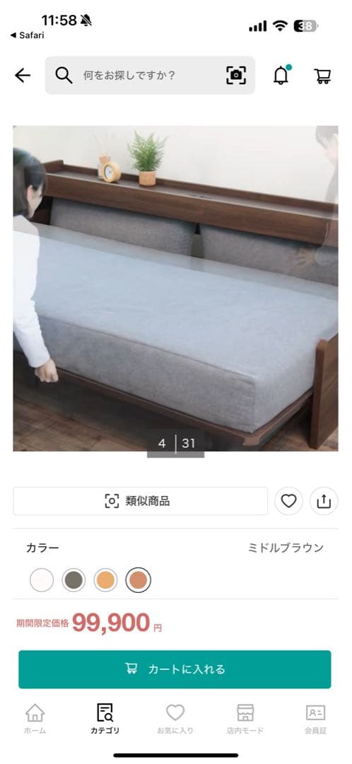 2人掛け・3人掛けソファ yu&ri