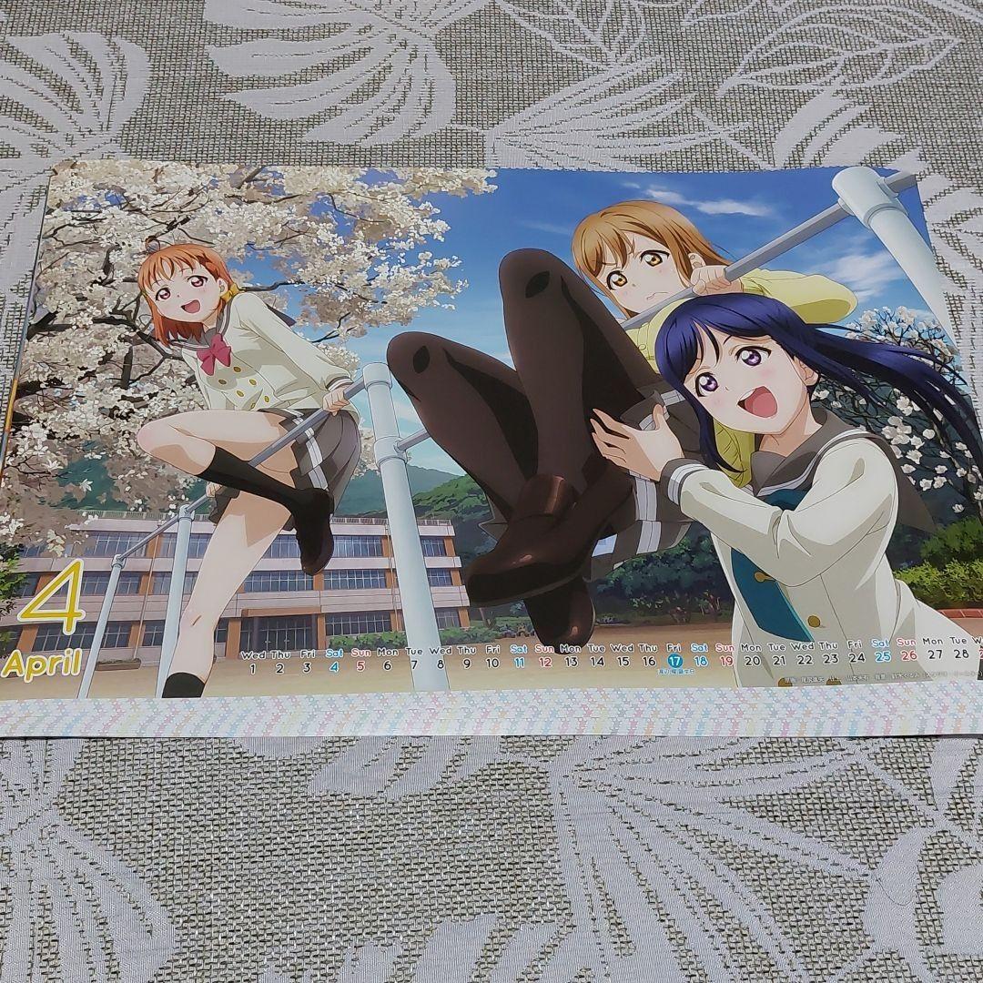 ラブライブサンシャインカレンダー2019&2020年切り離しセット