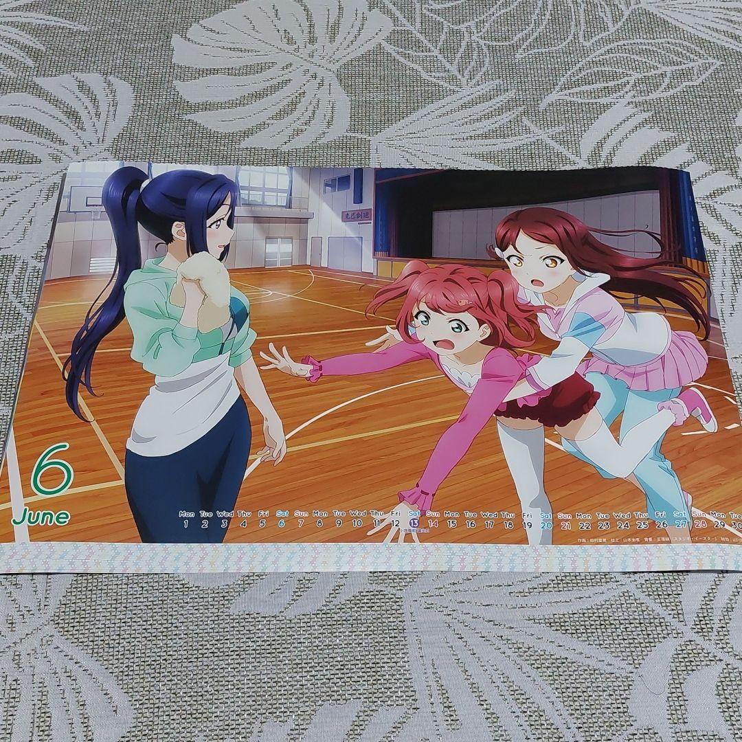 ラブライブサンシャインカレンダー2019&2020年切り離しセット