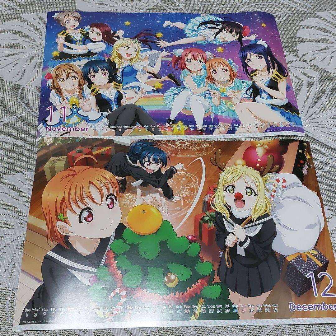 ラブライブサンシャインカレンダー2019&2020年切り離しセット
