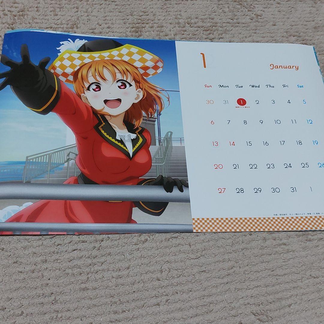ラブライブサンシャインカレンダー2019&2020年切り離しセット