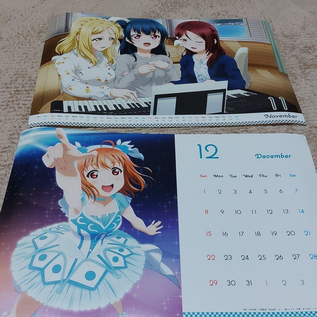 ラブライブサンシャインカレンダー2019&2020年切り離しセット