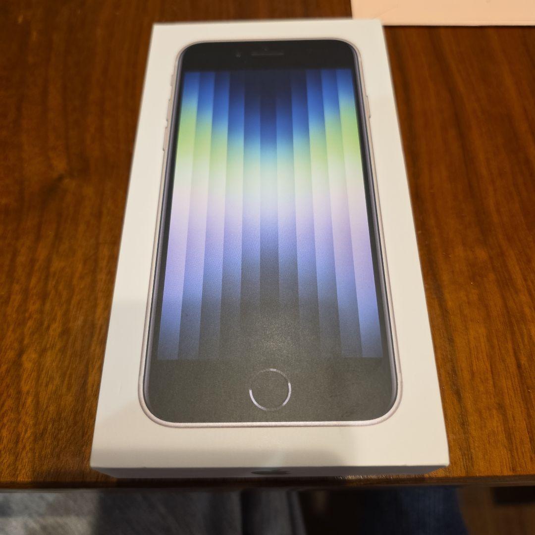 Apple iPhone SE (第3世代) スターライト