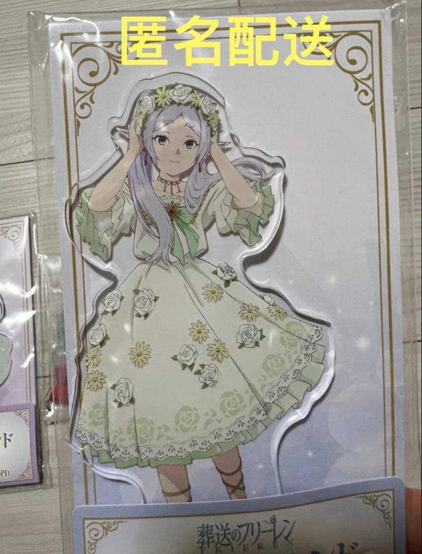 葬送のフリーレン　フリーレン　フェルンアクリルスタンド　ファミマ限定　文化祭