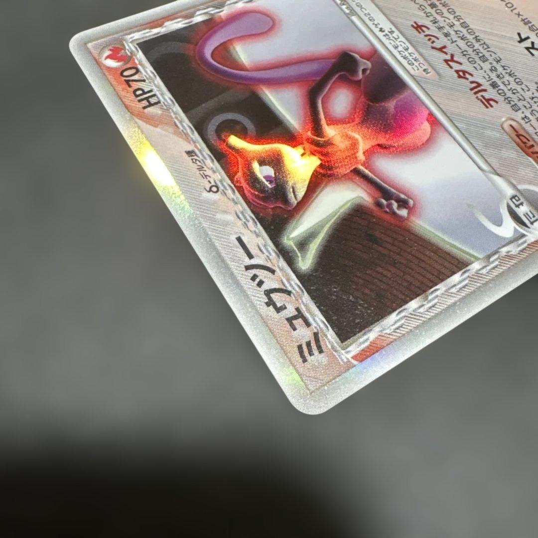 ポケモンカード　超貴重　ミュウツーδ-デルタ種 019/086