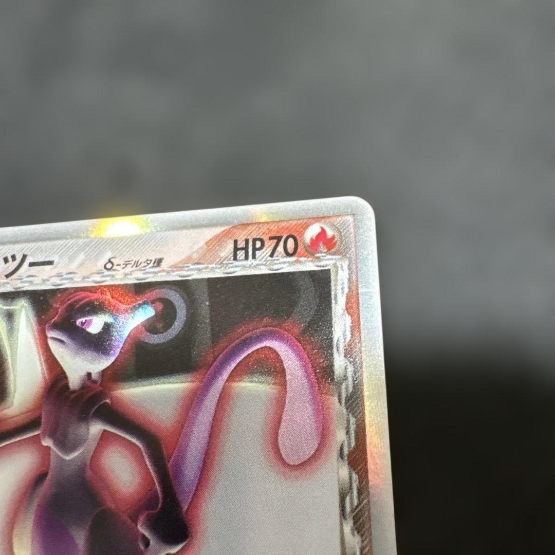ポケモンカード　超貴重　ミュウツーδ-デルタ種 019/086