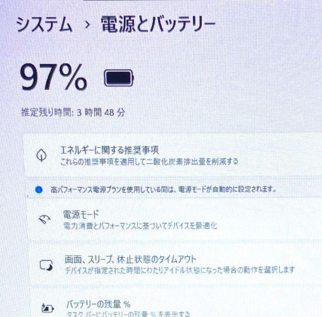 Windows11✨ノートパソコン✨レッツノート i5 8GB 初心者 設定済