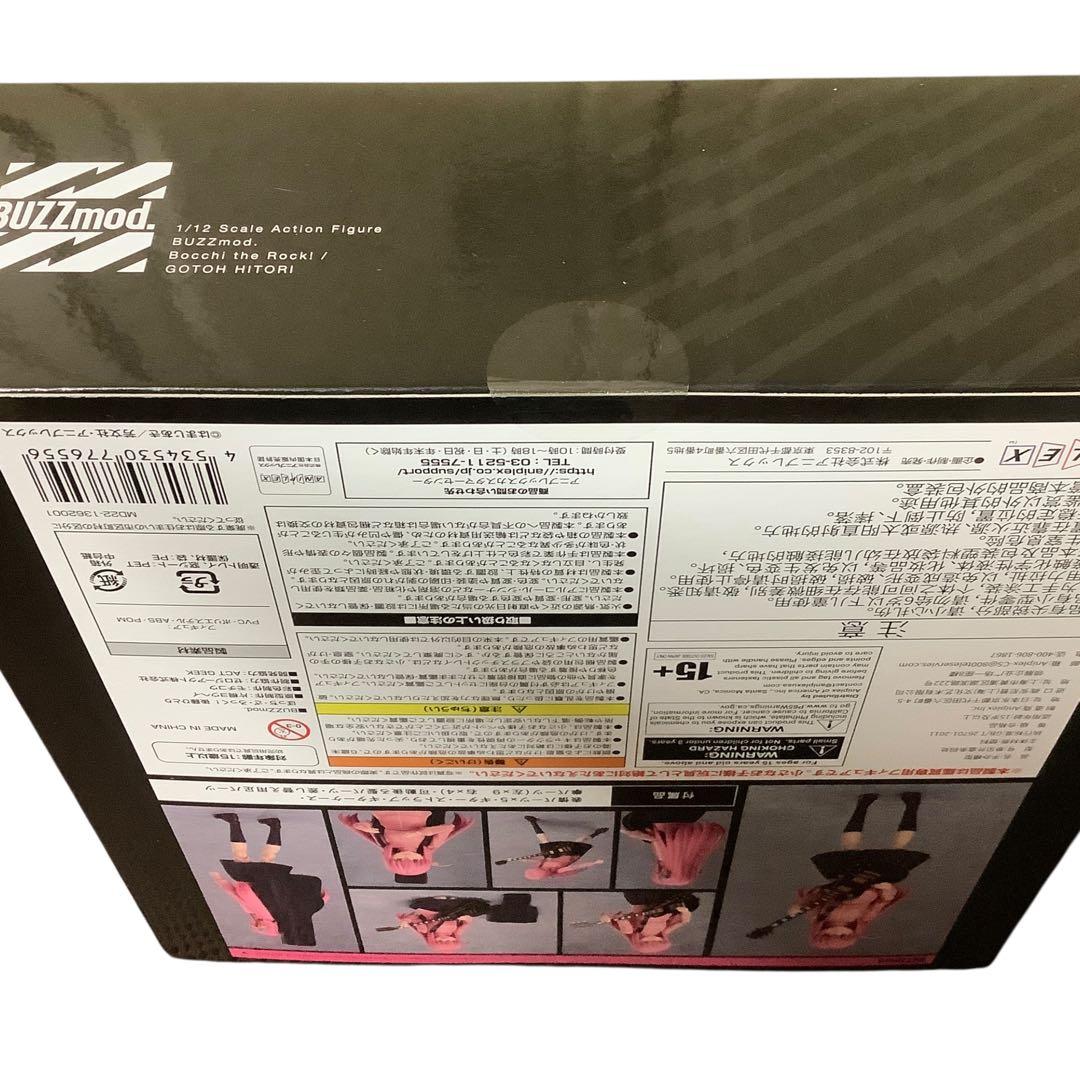 BUZZmod.　ぼっち・ざ・ろっく！　後藤ひとり　アニプレックス 結束バンド