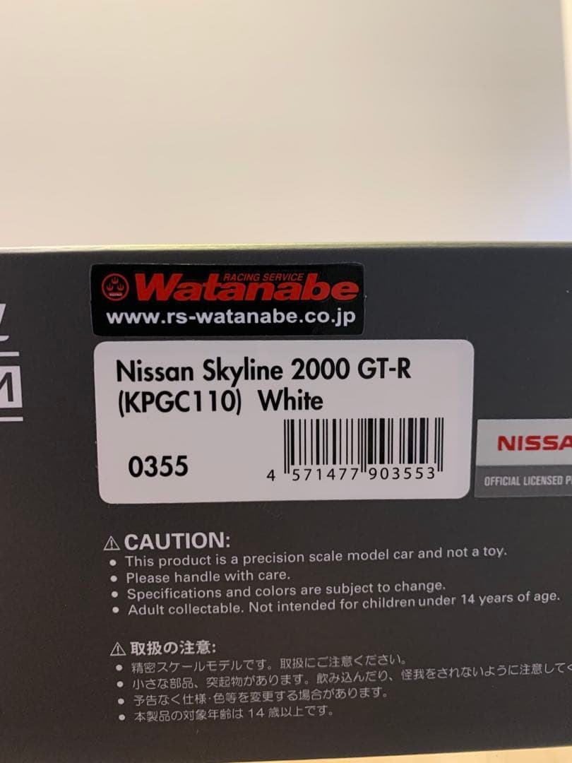 イグニッションモデル　1/43 スカイラインGT-R KPGC110 ホワイト