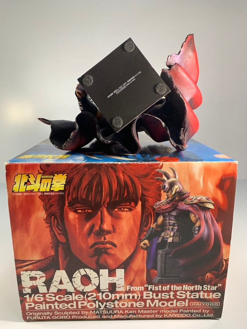 海洋堂 北斗の拳 RAOH世紀末覇者ラオウ1/6胸像