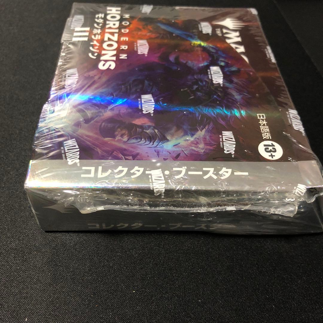 T*T様 モダンホライゾン3 コレクターブースターbox
