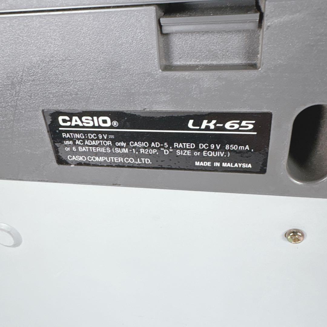 CASIO カシオ LK-65 電子キーボード HIKARI NAVIGATE