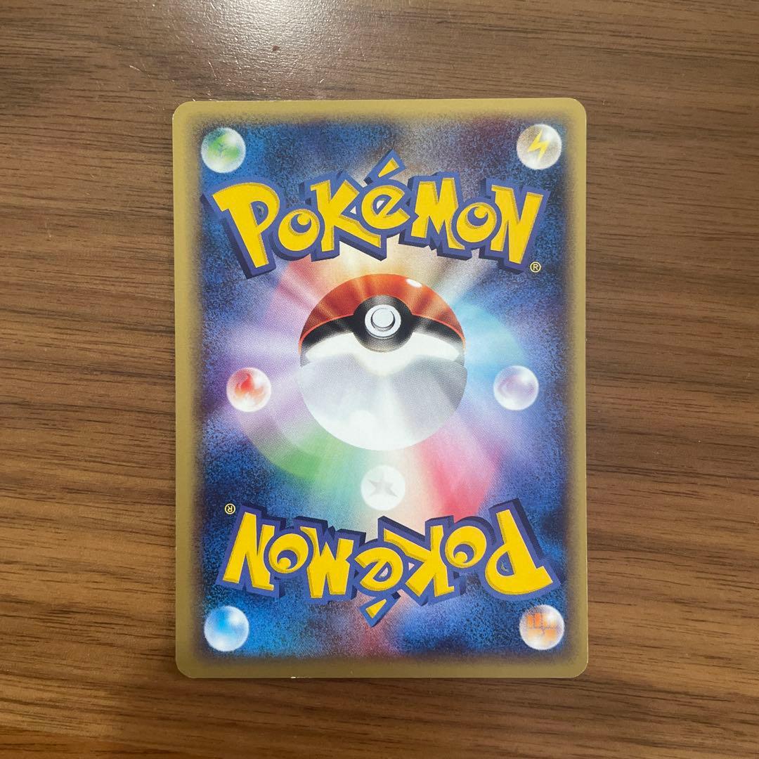 ヤドン ● ポケモンカード★web 012/048