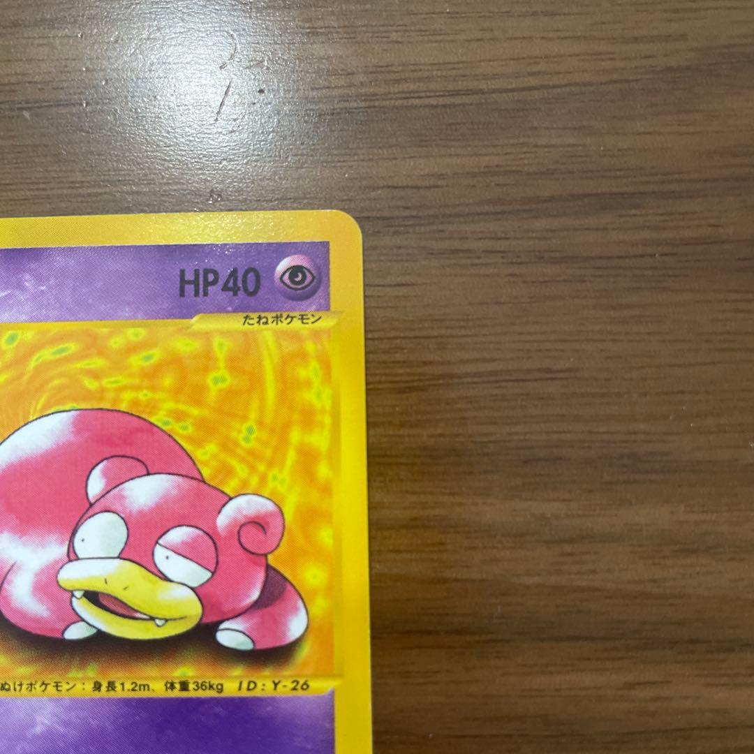 ヤドン ● ポケモンカード★web 012/048