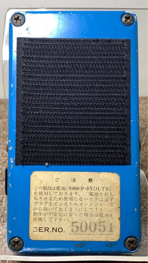 Maxon GE601 グラフィックイコライザー アダプター付