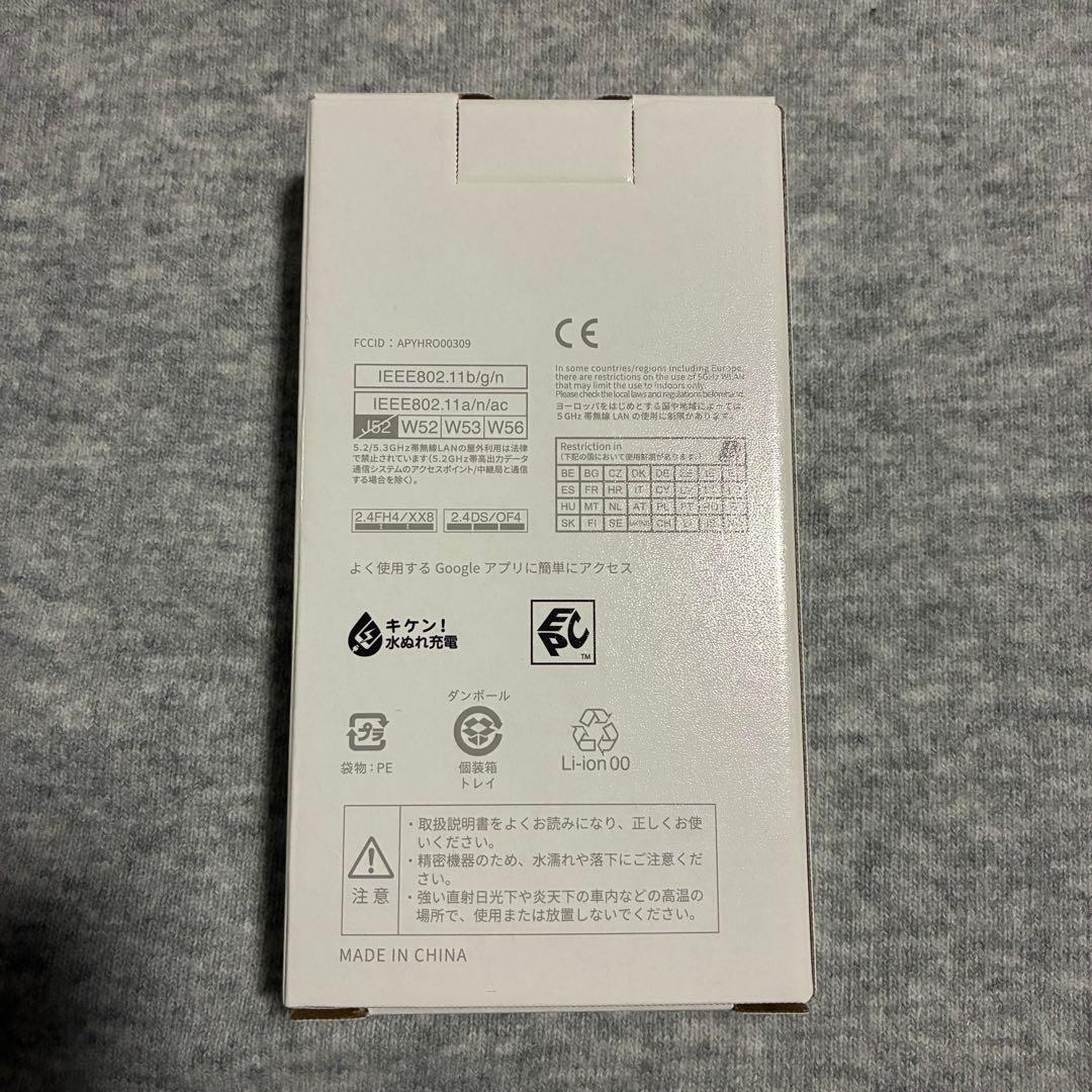 スマートフォン本体 docomo AQUOS wish2 SH-51C