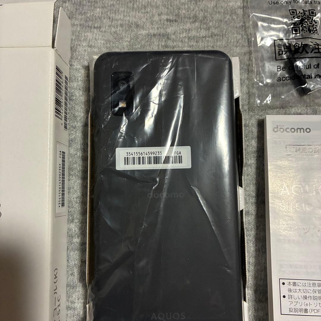 スマートフォン本体 docomo AQUOS wish2 SH-51C