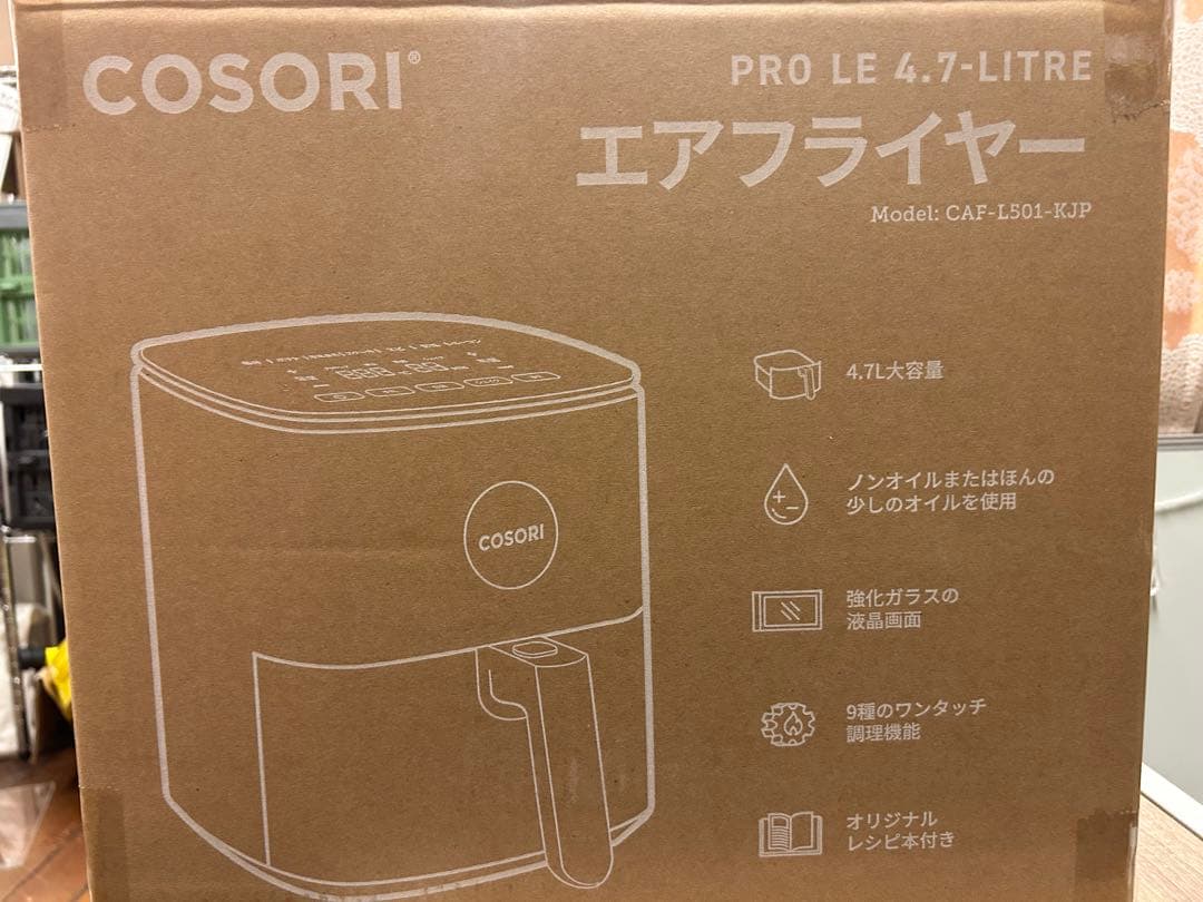 【新品未使用】 COSORI 電気フライヤー ブラック　4.7L(ブラック)