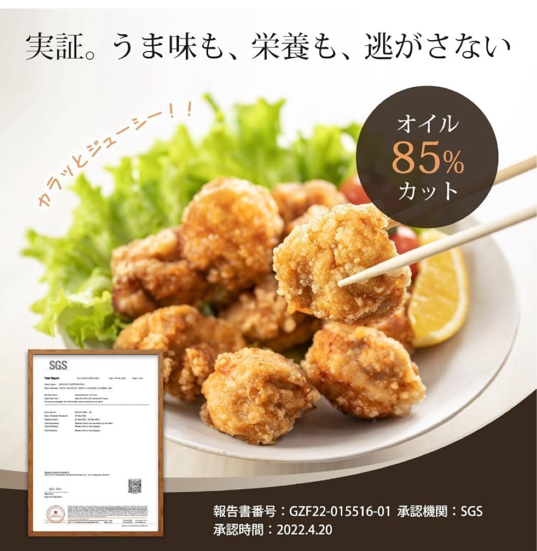 【新品未使用】 COSORI 電気フライヤー ブラック　4.7L(ブラック)
